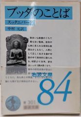 中古】よいパソコン・悪いパソコン '87年後期版／大庭俊介, PUG 著