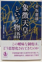 中古】よいパソコン・悪いパソコン '87年後期版／大庭俊介, PUG 著