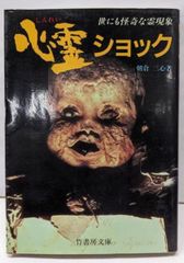 中古】よいパソコン・悪いパソコン '87年後期版／大庭俊介, PUG 著