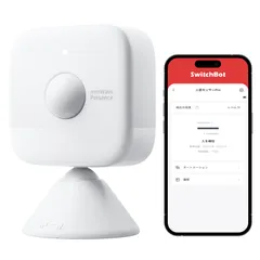 SwitchBot 人感センサーPro スイッチボット Alexa セキュリティ - Google Home Siri LINEに対応 スマートホーム 遠隔対応 取付簡単 防犯対策 スマホで確認 アラート機能t