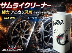 センスアール スケール除去剤 水垢除去 水アカ - メルカリ