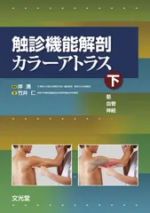 2026年最新】頭蓋反射テクニックの人気アイテム - メルカリ