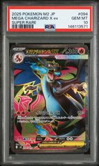 PSA10】 リーフィアVSTAR SAR VSTARユニバース - メルカリ