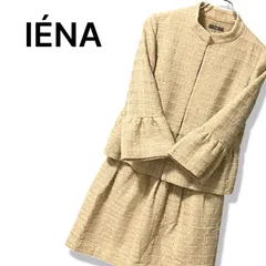 IENA イエナ ベージュ ツイード セットアップ スカート スーツ ノーカラー ペプラム ジャケット ミニスカート 日本製 ウール シルク 絹 ラメ 高級感 上質素材 レディース フォーマル セレモニー 入学式 卒業式 七五三 Sサイズ相当 034TY