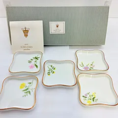 【未使用品】宮内庁御用達 深川製磁 KIMIJIMA 君島一郎 小皿 5客セット 白磁 金彩 🥚