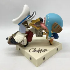 【中古】バンプレスト 一番くじ ART OF Chopper ヴィンテージクリーチャーズ C賞 ニュース・クー＆チョッパー 本体のみ[97]