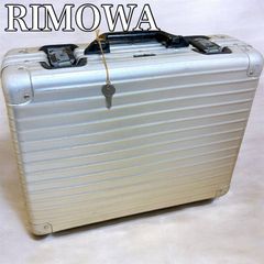 激レアヴィンテージ！RIMOWA リモワ　サバンナ　アルミ　アタッシュケース 日本で唯一のリモワRIMOWAのスーツケース専門店です。東京都世田谷区に