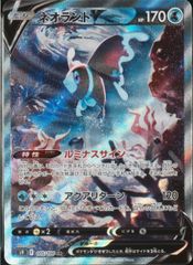 アルセウス&ディアルガ&パルキアGX (HR) {112/095} [SM12] 1枚 - メルカリ