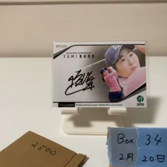 2022 EPOCH 工藤優海 Yumi Kudo 098/158 直筆サインカード JLPGA Woman's Pro Golfer 女子プロゴルフ カード