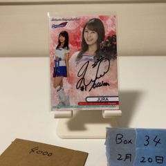 限定】Mリーグ 高宮まり プレミアムナイト トレカ コナミ - メルカリ