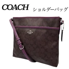 良品✤希少【COACH／コーチ】2way ショルダーバッグ／クロスボディ　シグネチャー　ブラウン(茶)×パープル(紫)　PVC×レザー　0308