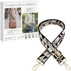 [ａｄｚｕ] ショルダーストラップ バッグ用 太め 幅3.8cm ショルダーベルト 長さ調節 付け替え 交換用 幾何学柄 (ベージュブラック × ゴールド) [ベージュブラック × ゴールド]