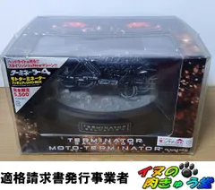 2026年最新】モトターミネーターの人気アイテム - メルカリ