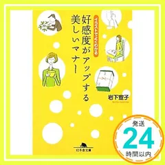 2026年最新】藤田ななみの人気アイテム - メルカリ