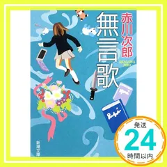 2026年最新】無言即購入歓迎の人気アイテム - メルカリ