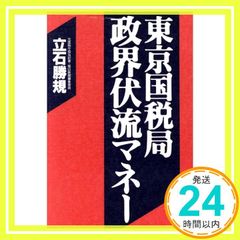 新品】学生 島耕作(1)限定版 ほぼ日手帳WEEKS 2015付き - メルカリ