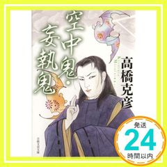 イ・ドンゴン         オフィシャル フォトブック イ・ドンゴン オフィシャル フォトブック [Dec 20, 2005] 鯨井 康雄_02