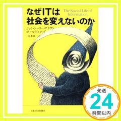 イ・ドンゴン オフィシャル フォトブック [Dec 20, 2005] 鯨井 康雄_02