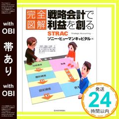 イ・ドンゴン         オフィシャル フォトブック チャン・ドンゴン オフィシャル写真集 | チャン ドンゴン |本 | 通販