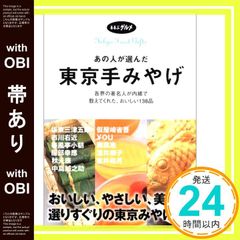 イ・ドンゴン         オフィシャル フォトブック チャン・ドンゴン オフィシャル写真集 | チャン ドンゴン |本 | 通販