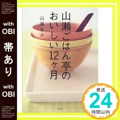 2026年最新】山瀬_まみの人気アイテム - メルカリ