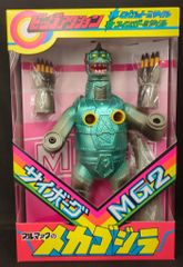 ブルマァク 復刻版 ゴジラ対メカゴジラ ビッグアクション メカゴジラ(パッケージカラー)