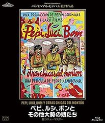 昭和レトロ 入手困難 ロッテ バブヤング アイス フタ(耳付き) 激レア