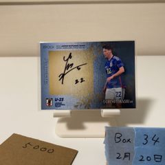 エポック社 2024 サッカー日本代表柏レイソル細谷真大 U-23 - メルカリ