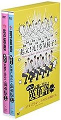 보이멘 시험에 나오지 않는 영어 단어 1 [DVD]