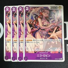 ニコ・ロビン キャラクターカード 4枚セット0736 - メルカリ