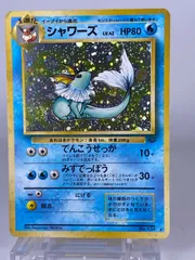 2026年最新】シャワーズ lv42の人気アイテム - メルカリ