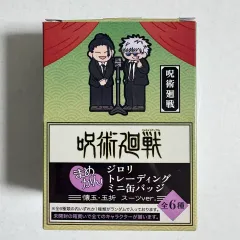 呪術廻戦 懐玉・玉折 五条 夏油（ゲトウ） 祓本 ジロリ 豆バッジ ミニ缶バッジ