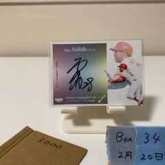 2020 EPOCH Jリーグ Update チャナティップ Chanathip Songkrasin