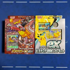 スターターセット テラスタル ラウドボーンex スターターセットex ピカチュウex&パーモット 2点セット 【開封して発送】