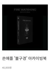 260206 JUMP UP tripleS（トリプルエス） リン サイン入りチェキ