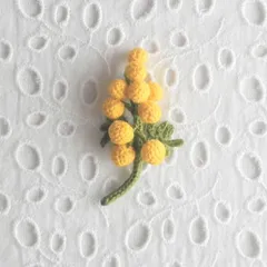 ブローチ　コサージュ　ミモザ　花　春　ハンドメイド　手編み　手作り　編み物　かぎ針編み　レース編み　刺繍糸　ミニ　小ぶり　小さめ　可愛い　大人可愛い　お出かけ　おしゃれ　プレゼント　緑　黄色　イエロー　グリーン　レトロ　つぼみ　丸　まる　コロコロ　クロッシェ