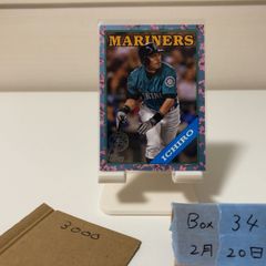 2020 EPOCH Jリーグ Update チャナティップ Chanathip Songkrasin