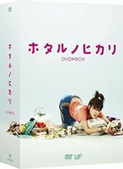 ホタルノヒカリ DVD-BOX〈6枚組〉 - メルカリ