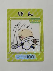 ちいかわ ちいかわ ラッコ カード