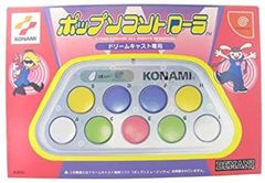 サムドクサボタン POPOLLER コントローラー ポップンミュージック
