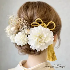 髪飾り 卒業式 成人式 白ダリア振袖  結婚式袴 ドライフラワー金箔 和玉