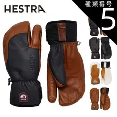 種類5：BROWN/6 ヘストラ スノーグローブ HESTRA  33872 3-FINGER SHORT 3フィンガー レザー スキー スノーボード スノボ glove メンズ (231121)