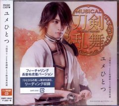 集英社ゲームス 極楽街 スペシャルボックスセット 近すぎて美しい極近