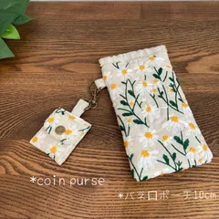 No.132 ペンケースとミニミニコインケース 2つセット プレゼント 入学祝い