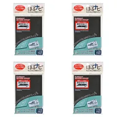 SEED シード ほるナビ 消しゴムはんこ けしごむスタンプ 4個セット