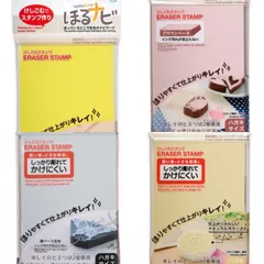 SEED シード ほるナビ 消しゴムはんこ けしごむスタンプ 4種セット