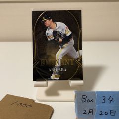 2025 Topps 乾貴士 Takashi Inui 32/50 清水エスパルス Jリーグ Gold