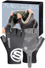 oitoite ゲーミンググローブ ゲーミング手袋 レーシンググローブ 【手汗対策】 強グリップで滑らない ブラック (L) [L]