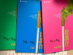 MEGA STUDY ヒョン・ウジン 始発点 数学I II 確立と統計