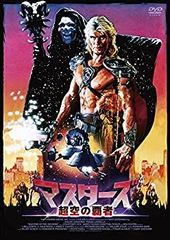マクベス('71英)DVD、国内正規セル版、復刻シネマライブラリー、ポラン